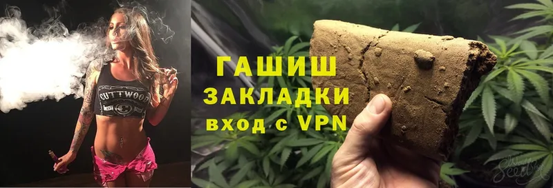 Гашиш hashish  Елец 