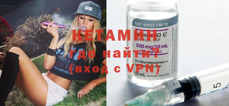 где продают наркотики  Елец  Кетамин ketamine 