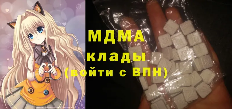 как найти закладки  Елец  МДМА Molly 